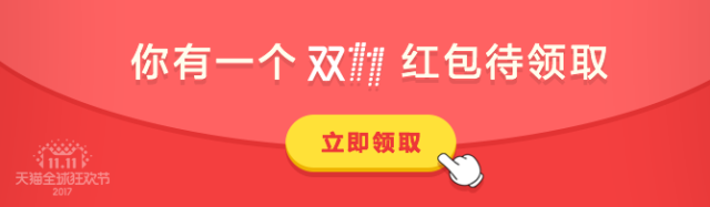 2019淘寶雙11是什么意思?有哪些優(yōu)惠活動?